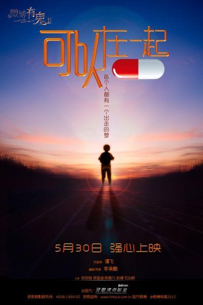 学历证明书查询